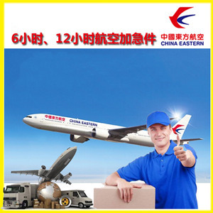 重庆仙女山航空邮寄公司谈空运的四大作用是什么